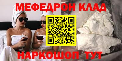 прущая мука Тула