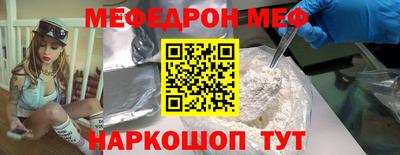 скорость mdpv Тулун
