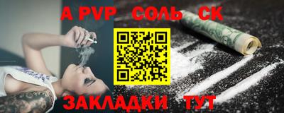 скорость mdpv Тулун