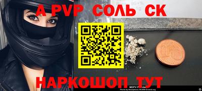 прущая мука Тула