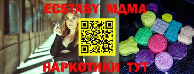 прущая мука Тула