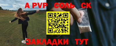 прущая мука Тула