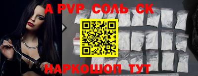 скорость mdpv Тулун
