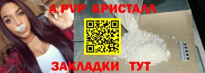скорость mdpv Тулун