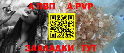 скорость mdpv Тулун
