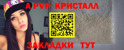 прущая мука Тула