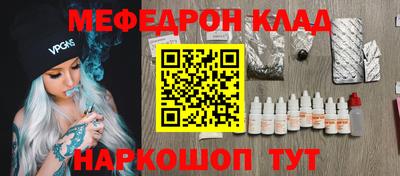 скорость mdpv Тулун