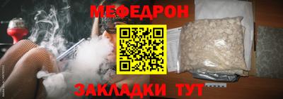 прущая мука Тула