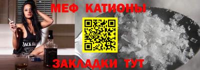 прущая мука Тула