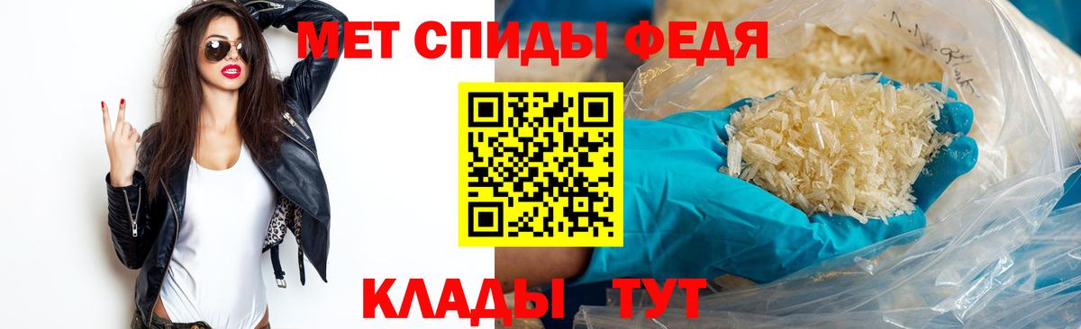 МЕТАМФЕТАМИН  Метамфетамин кристалл  Вход с VPN  Абинск 