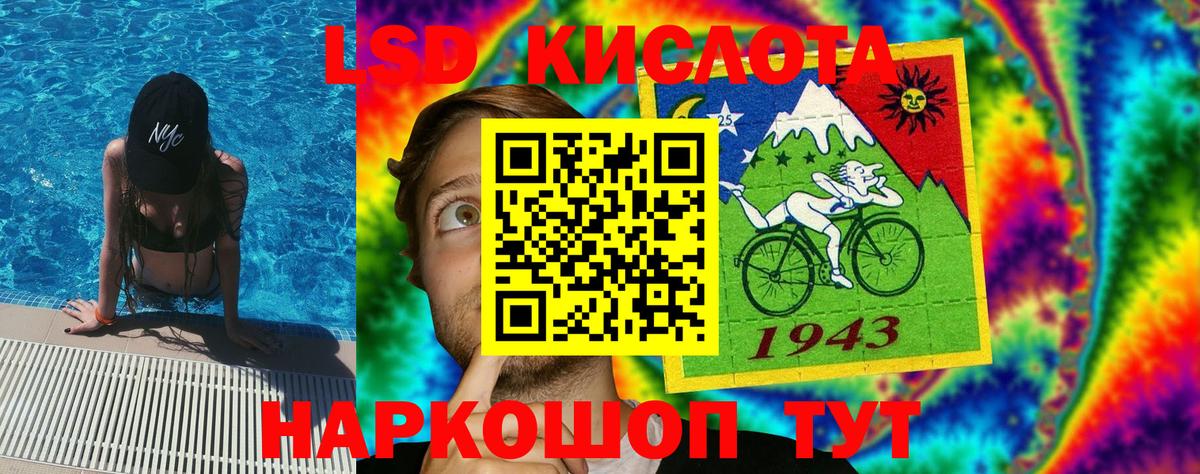 Абинск  Марки 25I-NBOMe 1500мкг  Марки N-bome  Марки 25I-NBOMe 1500мкг  Вход с VPN 