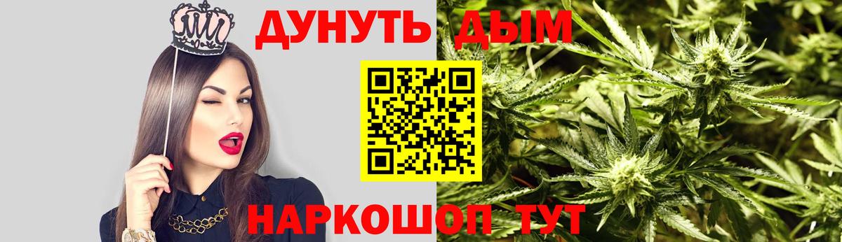 Каннабис MAZAR Абинск