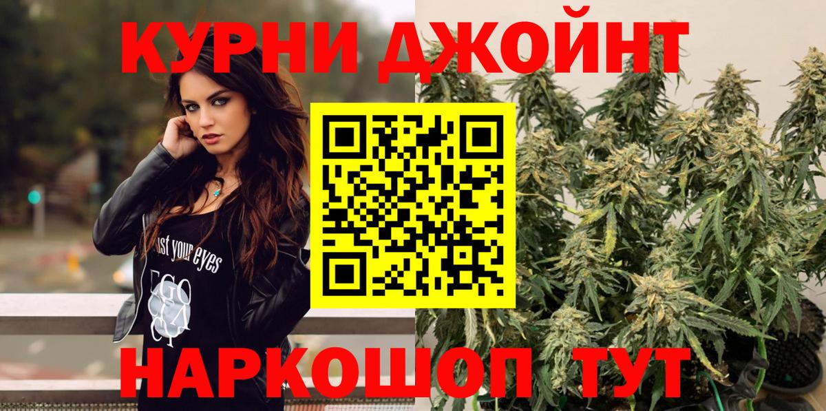 Марихуана SATIVA & INDICA  Вход с VPN  Каннабис гибрид  Абинск  Конопля гибрид 